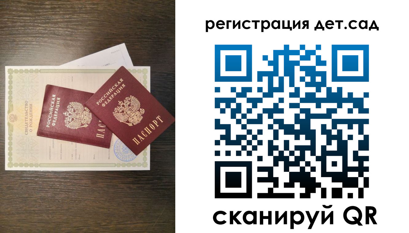 временная регистрация гарантия в Краснодарском крае