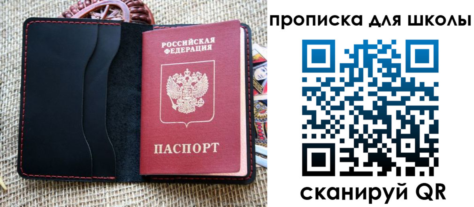 временная регистрация в квартире в Краснодарском крае