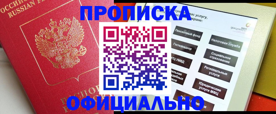 форма 3 в Краснодарском крае